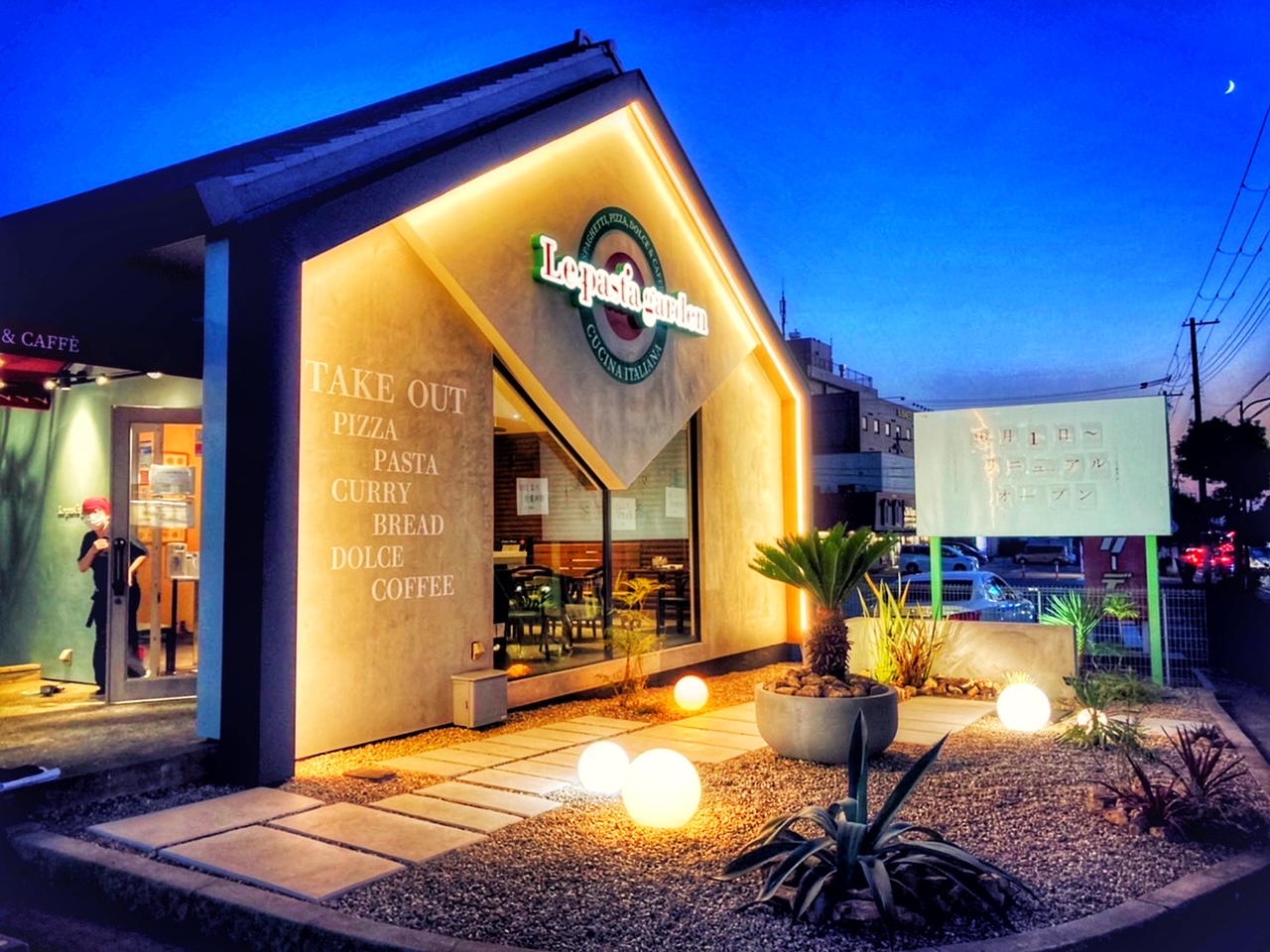FEEL THE GREEN PLANTING　スライダー画像